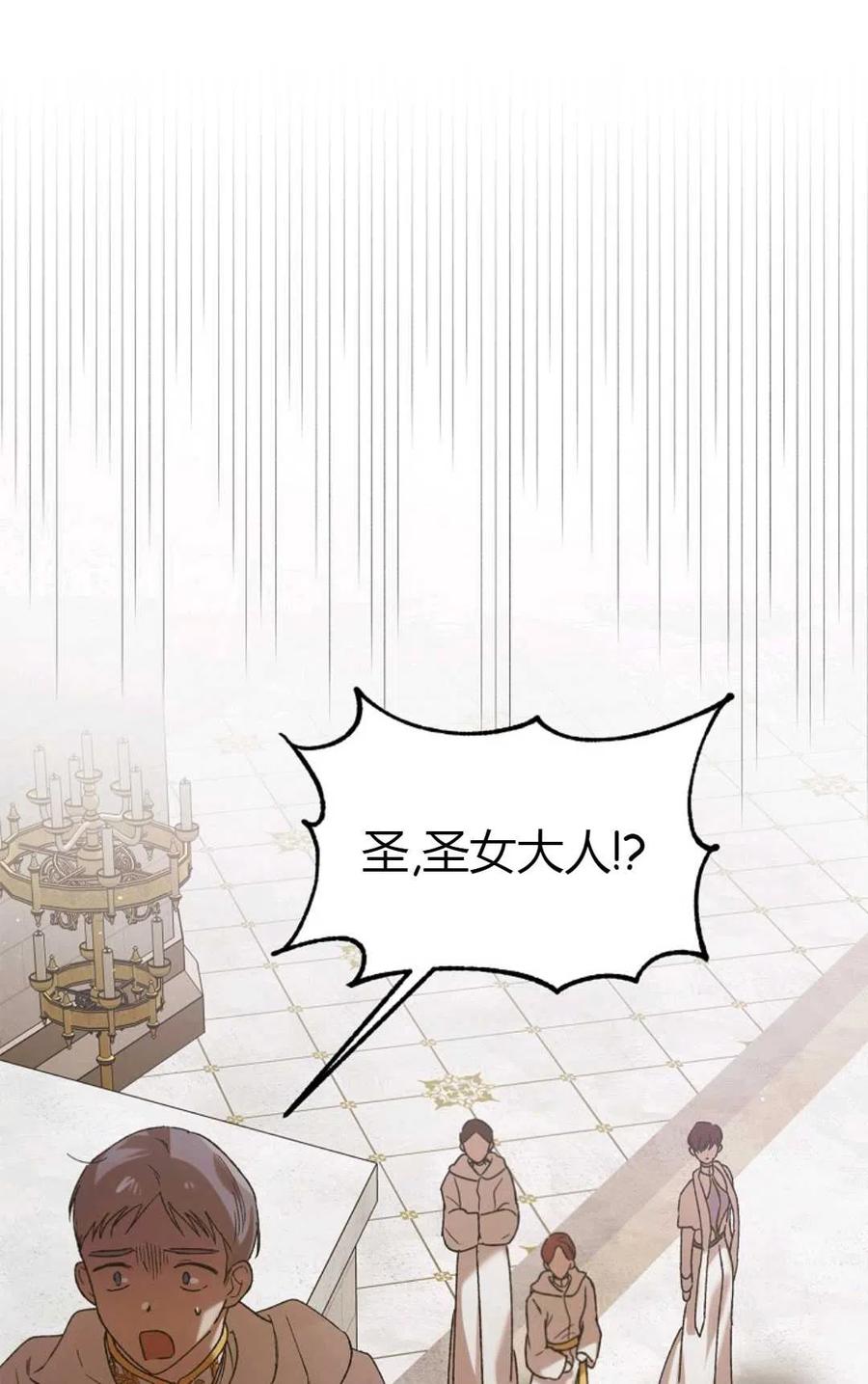 第42话35