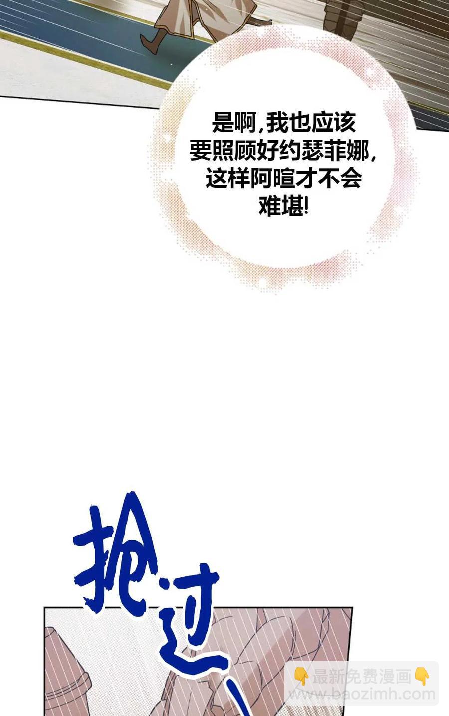 第42话38