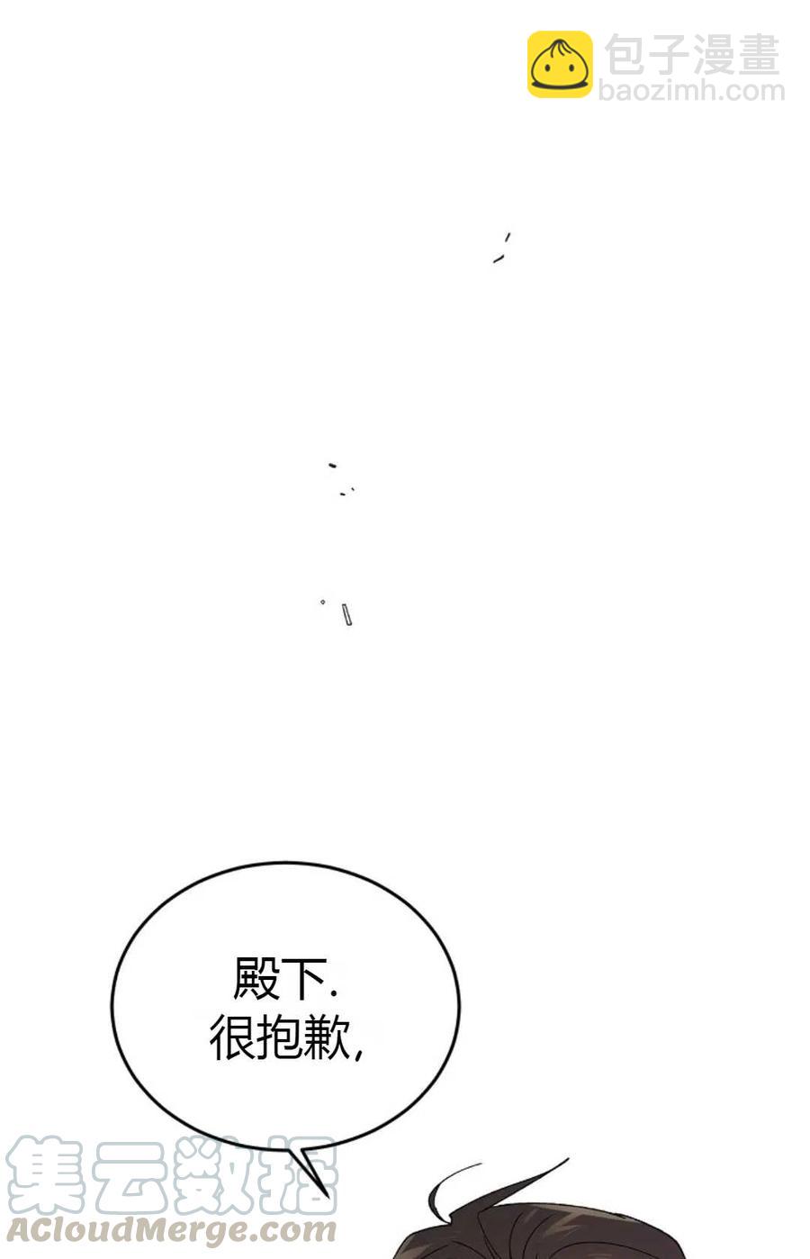第42话4
