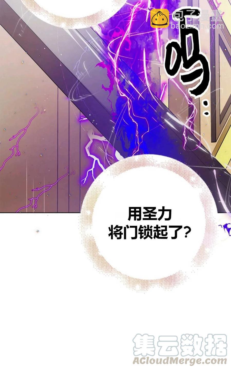 第42话44