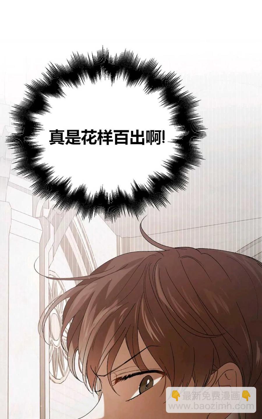 第42话45