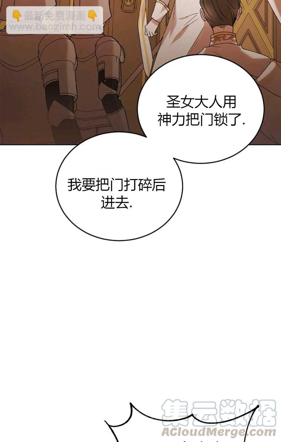 第42话52