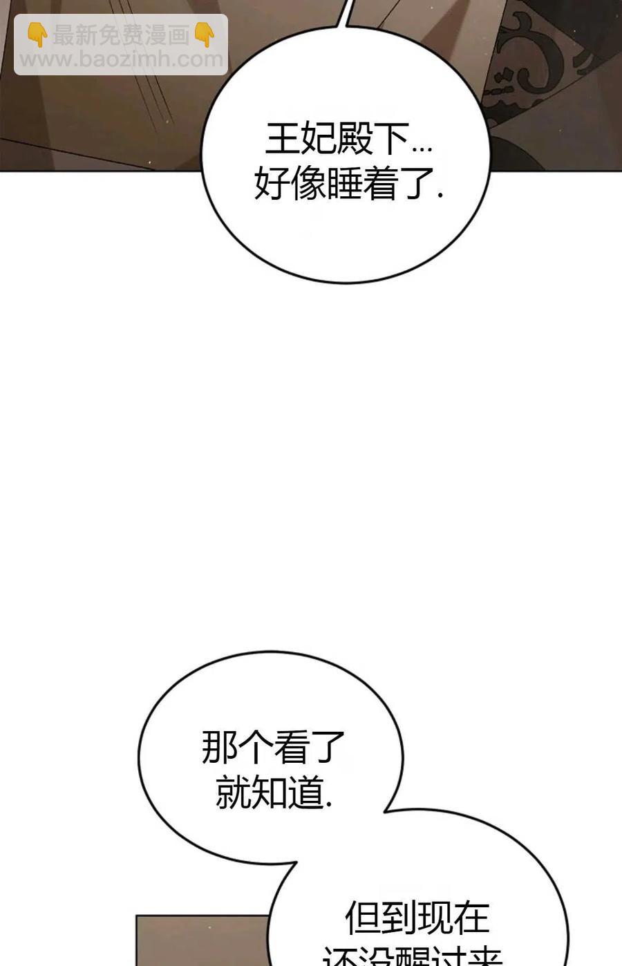 第42话6