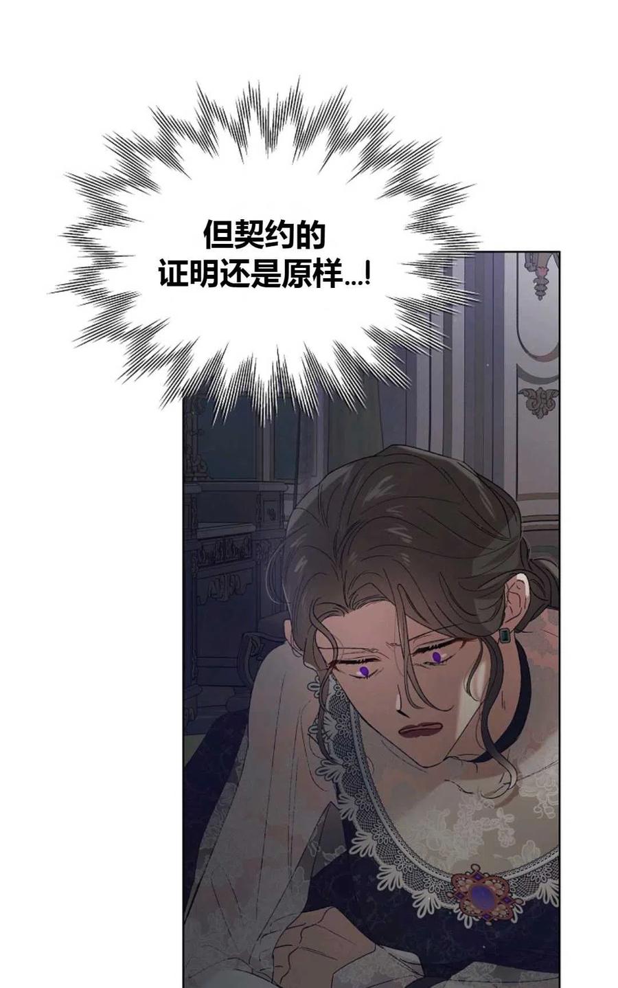 第42话62
