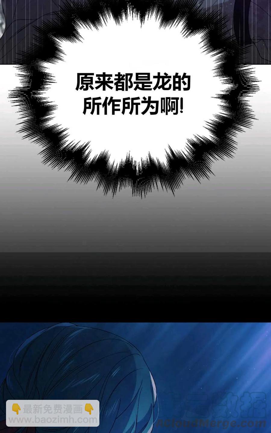 第42话68