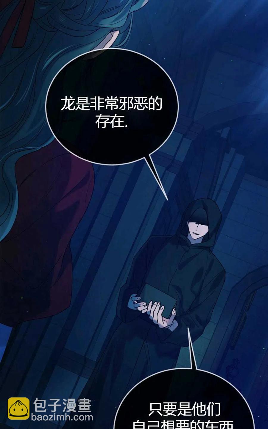 第42话69