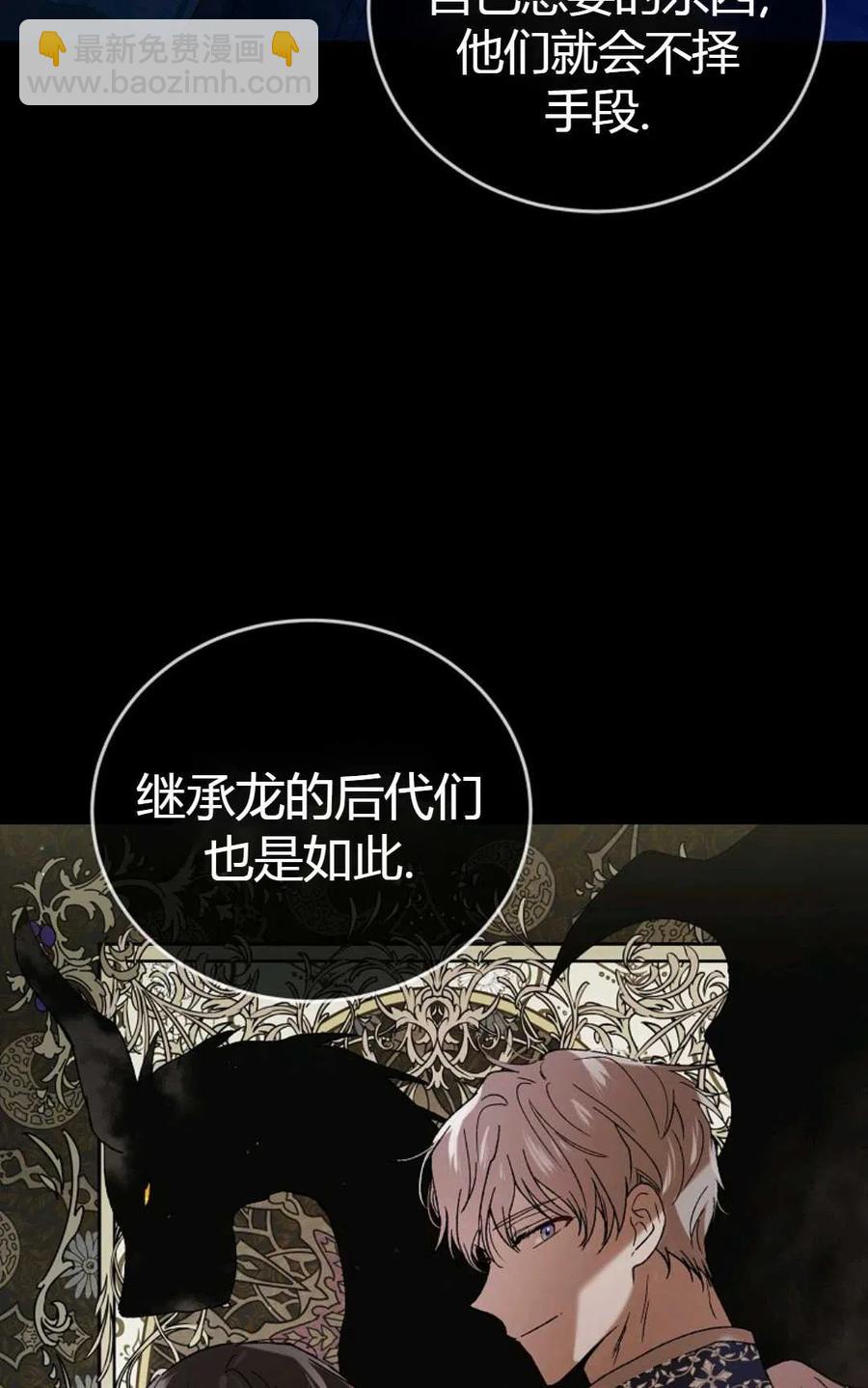 第42话70
