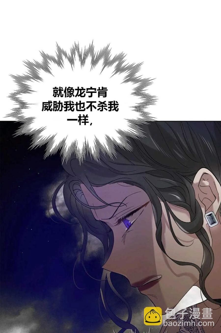 第42话74