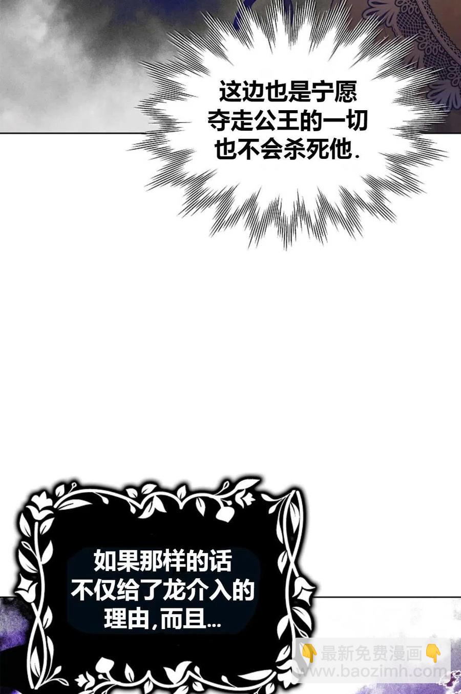 第42话75