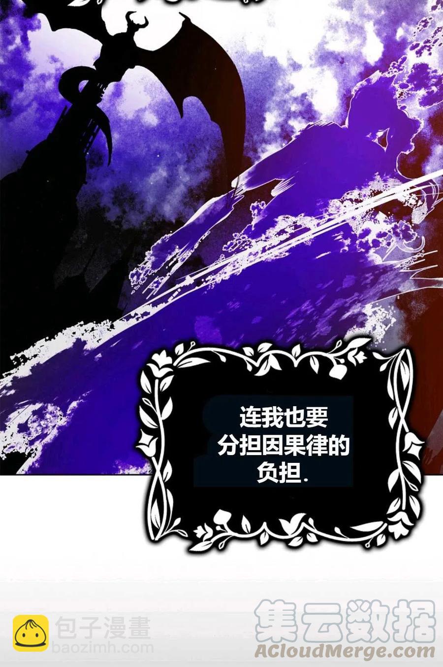 第42话76