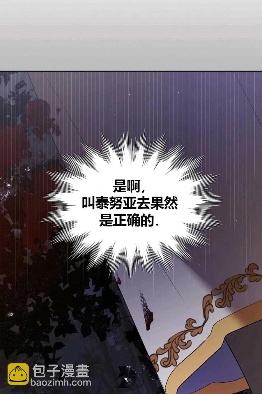 第42话77