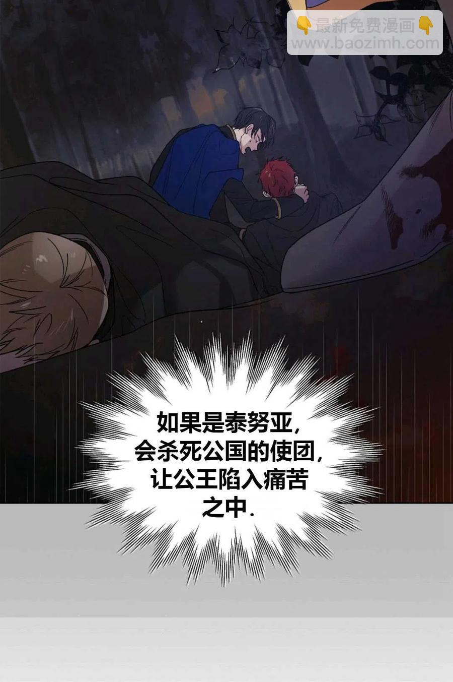 第42话78