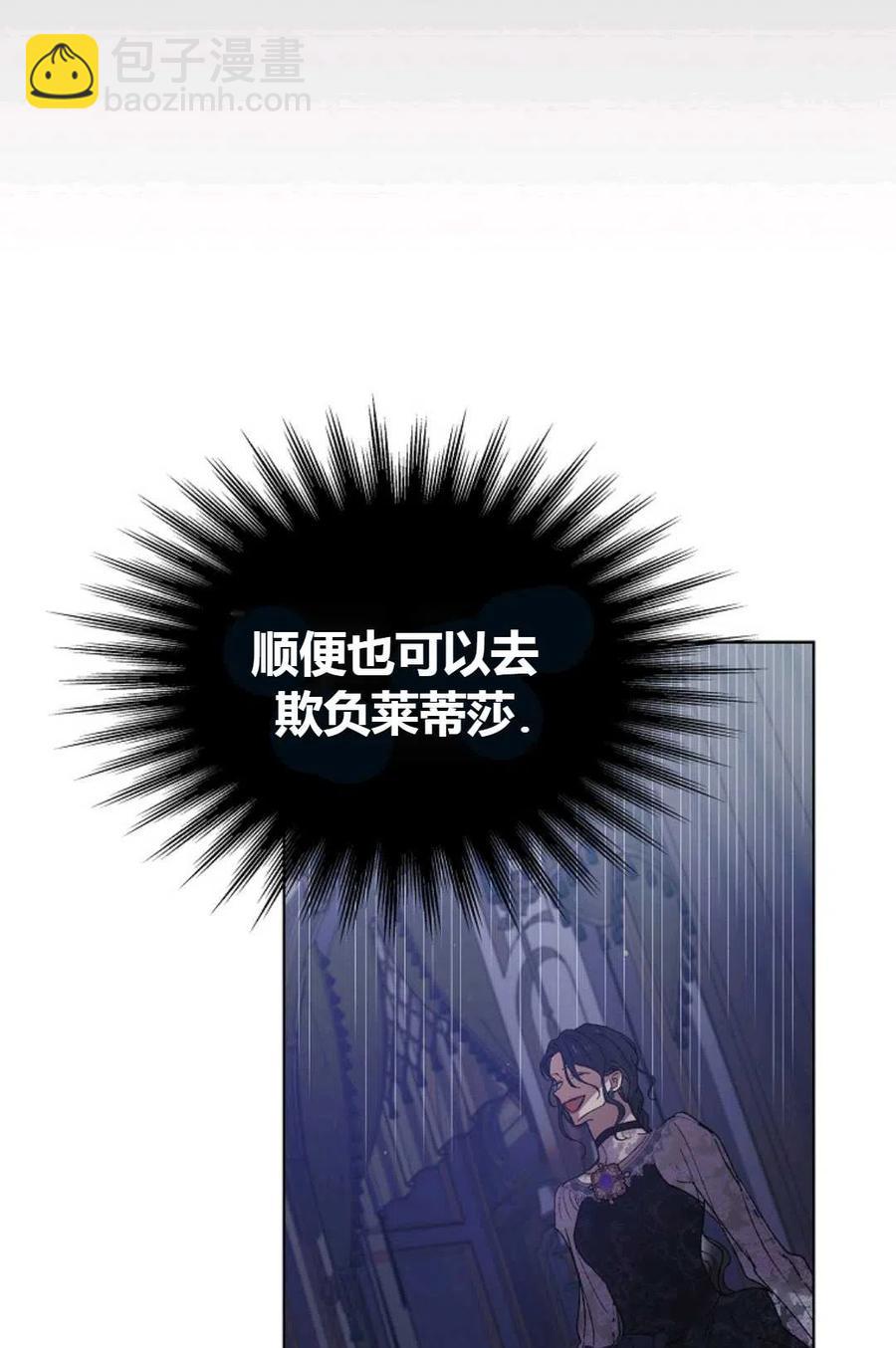 第42话79