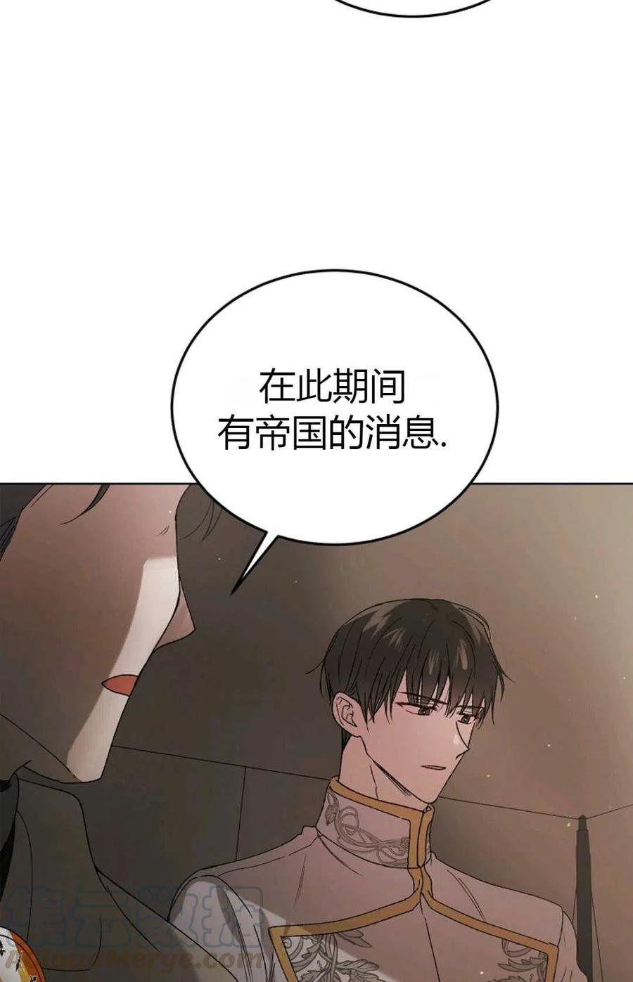 第42话8