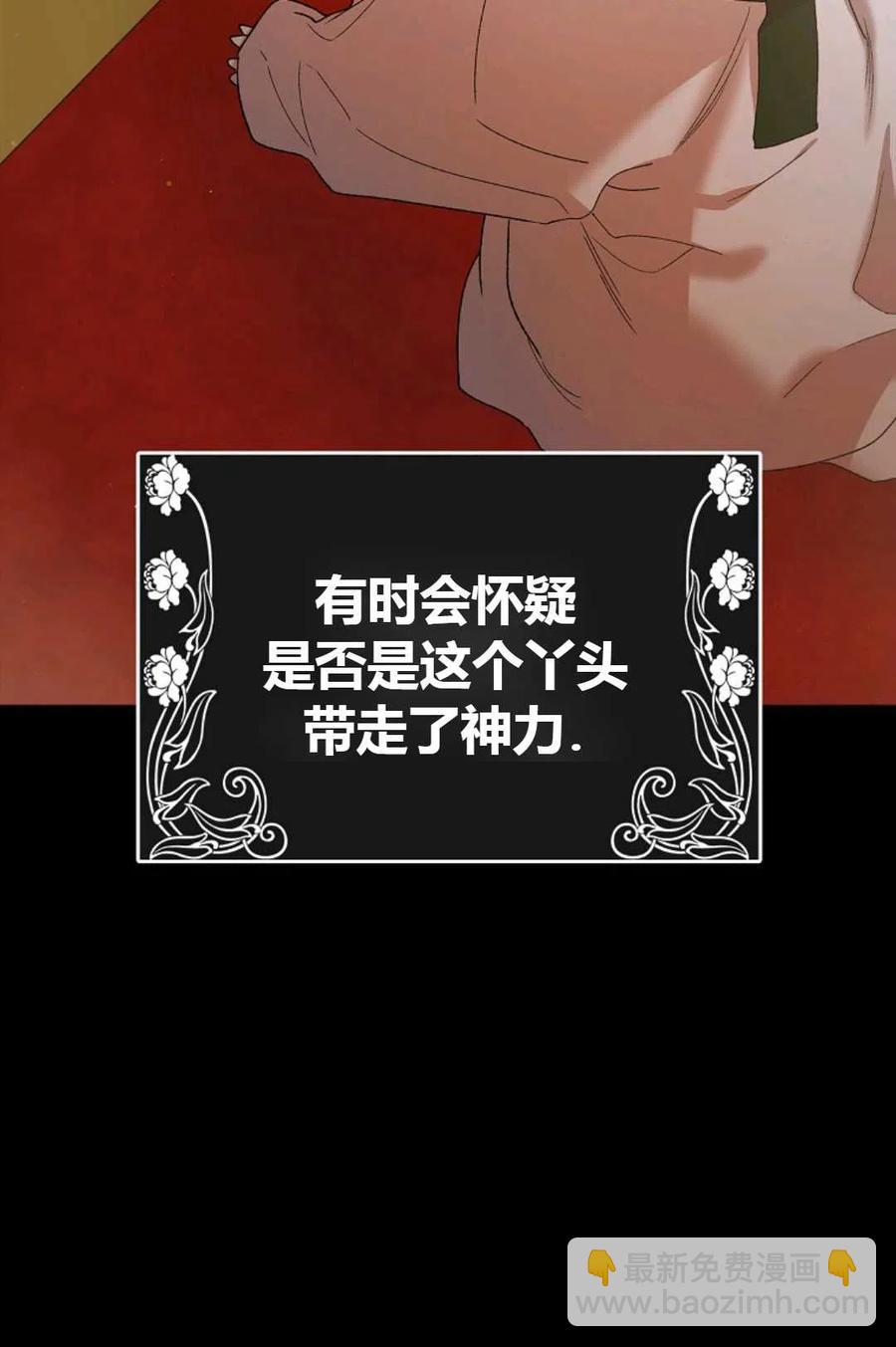 第42话82