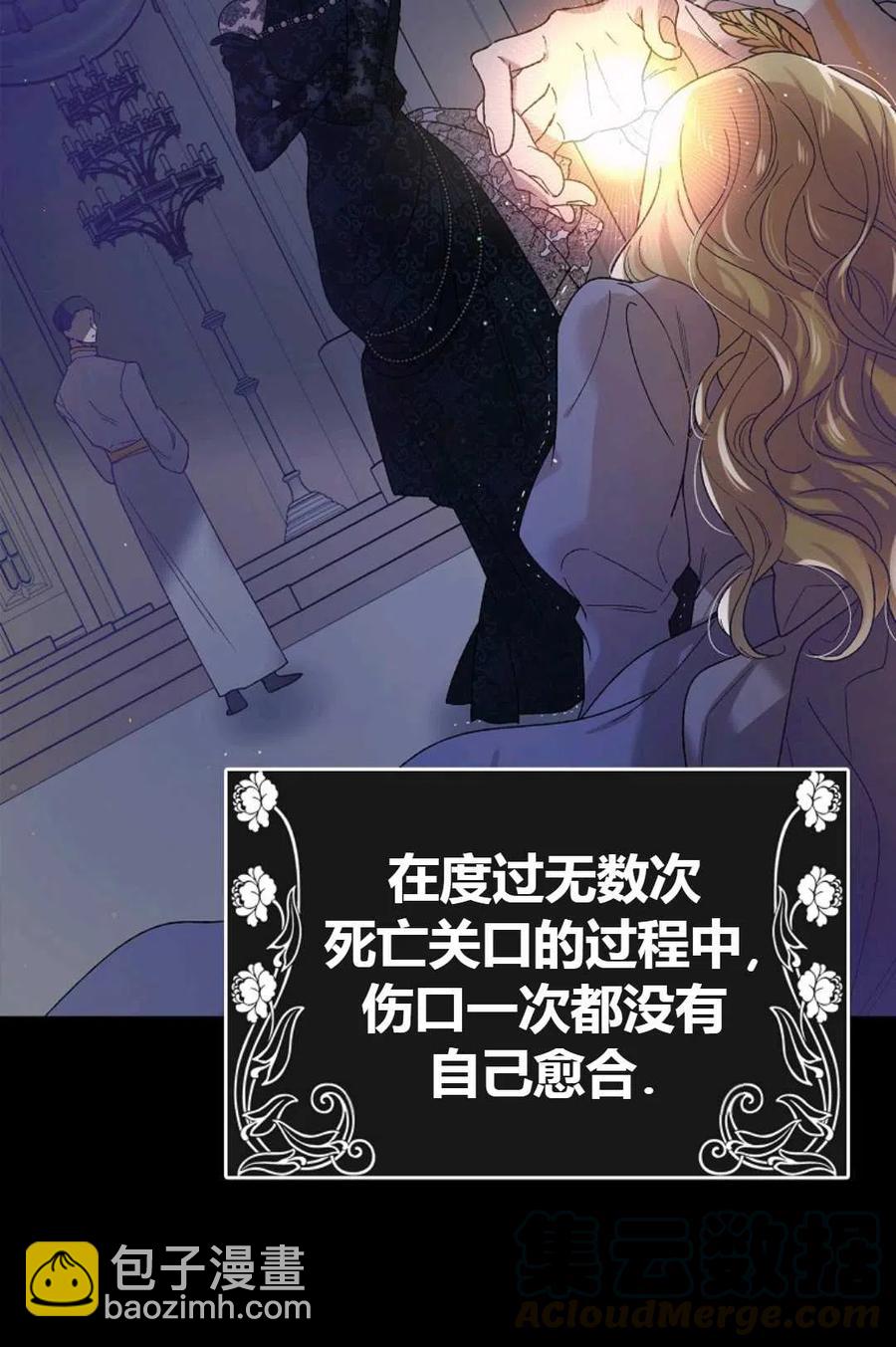第42话84