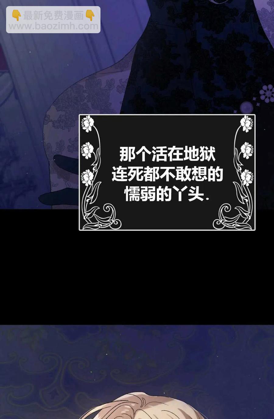 第42话86