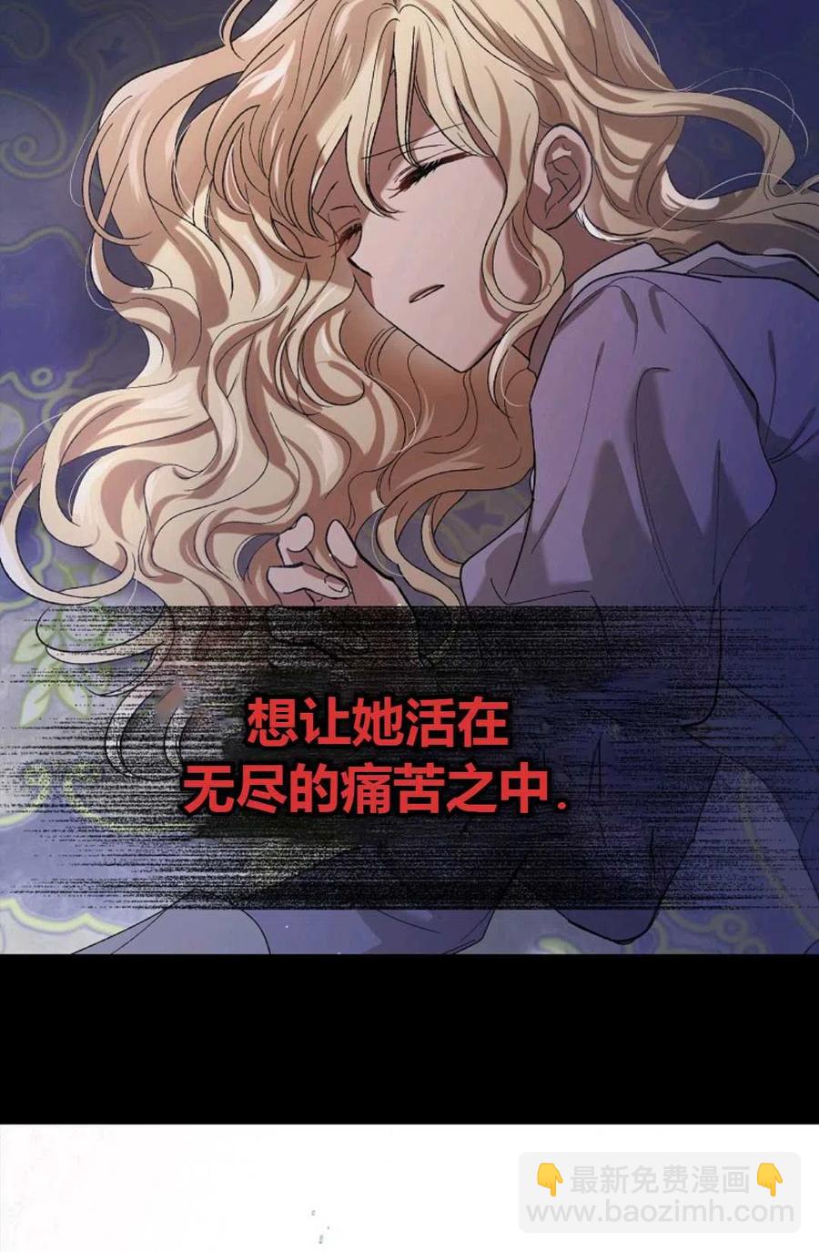第42话87