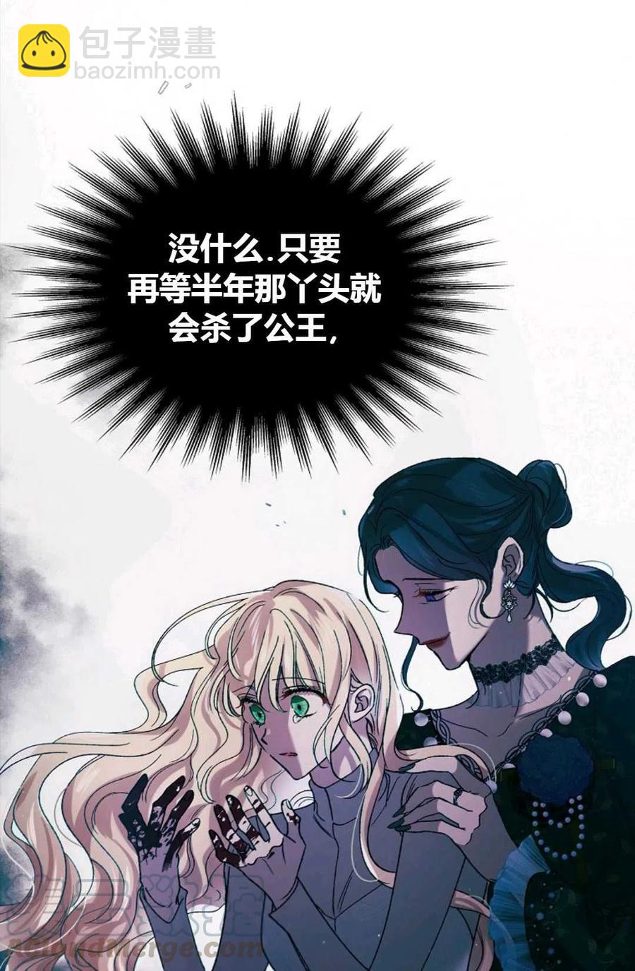 第42话88