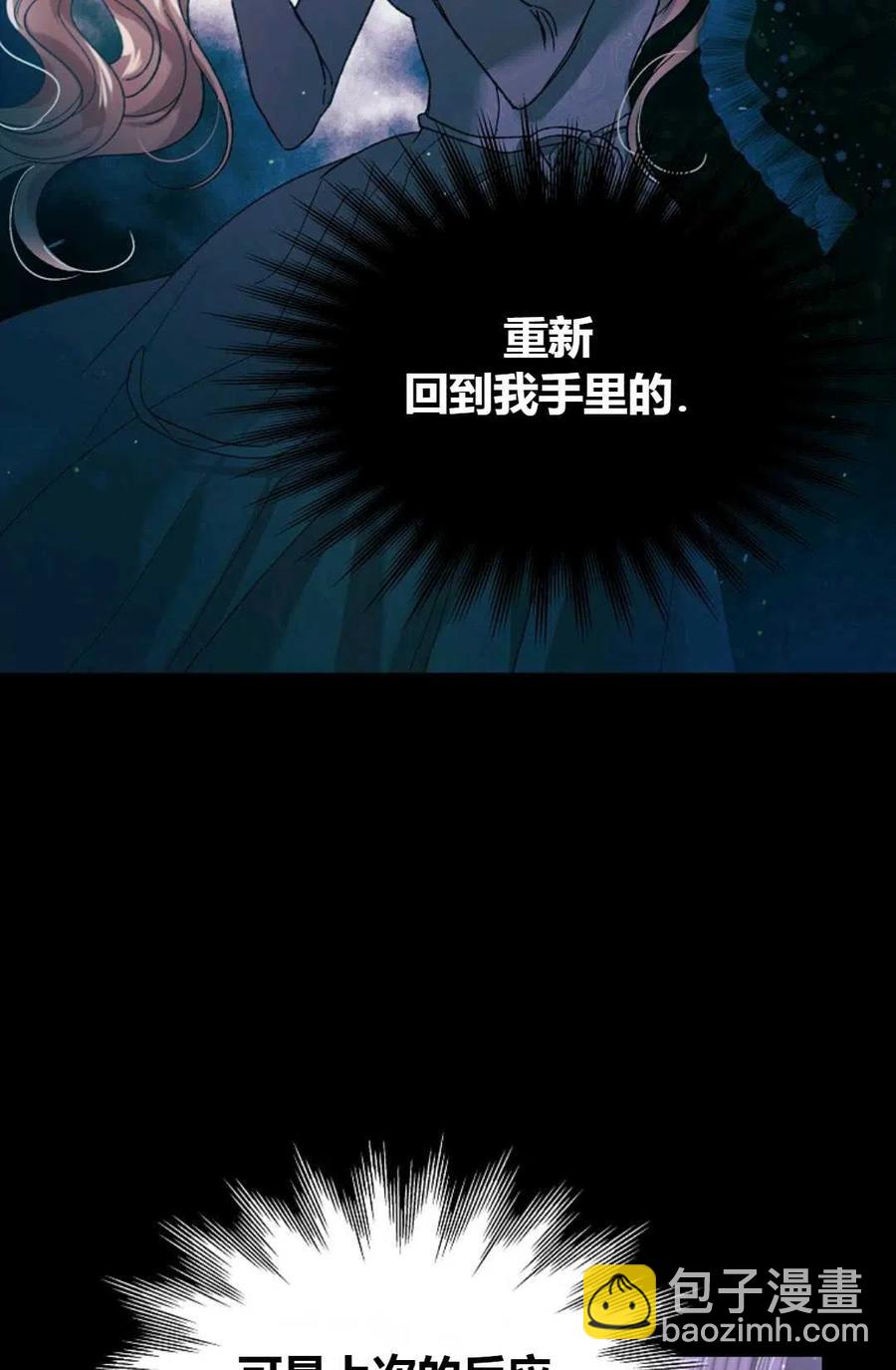 第42话89