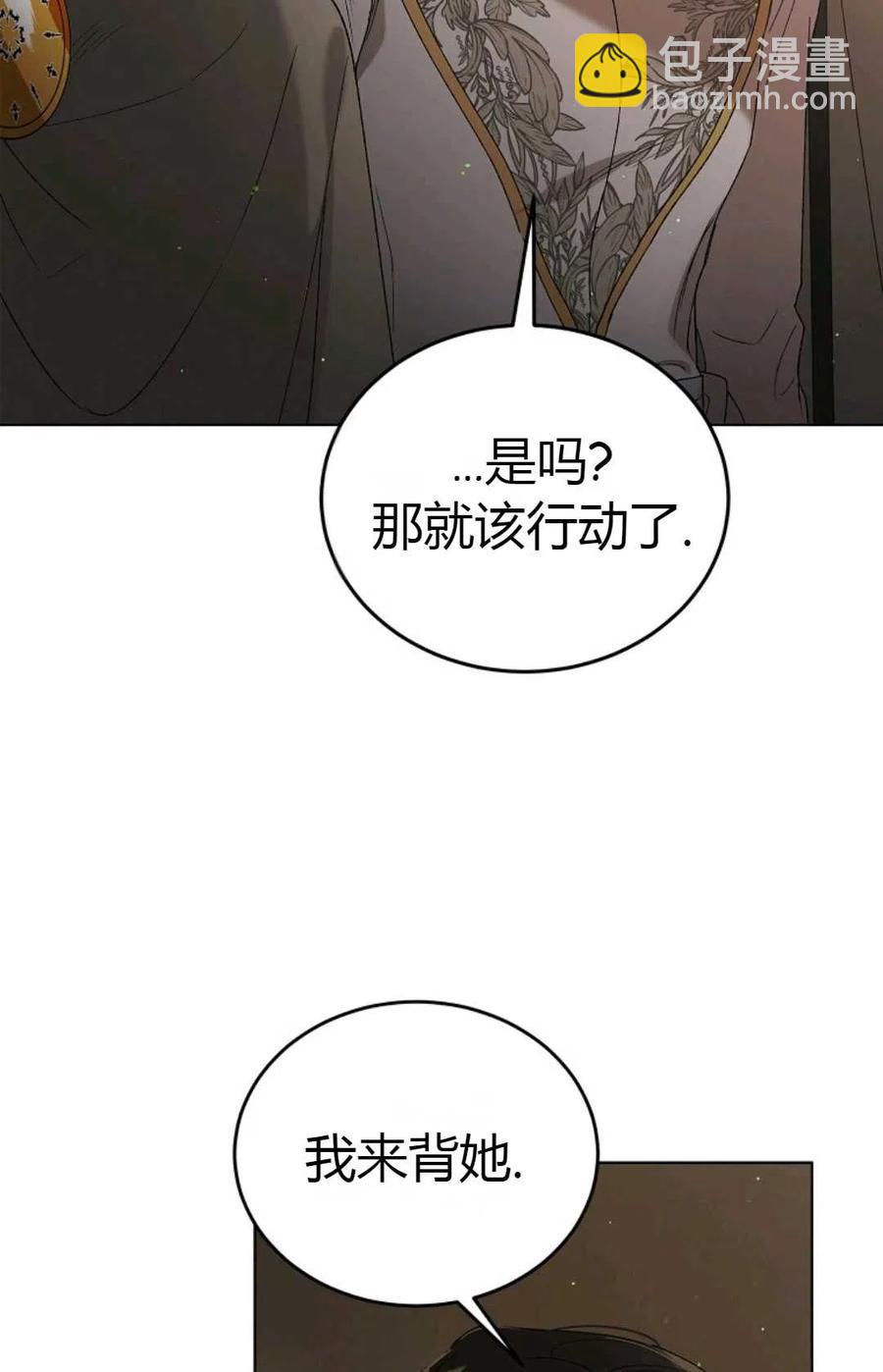 第42话9
