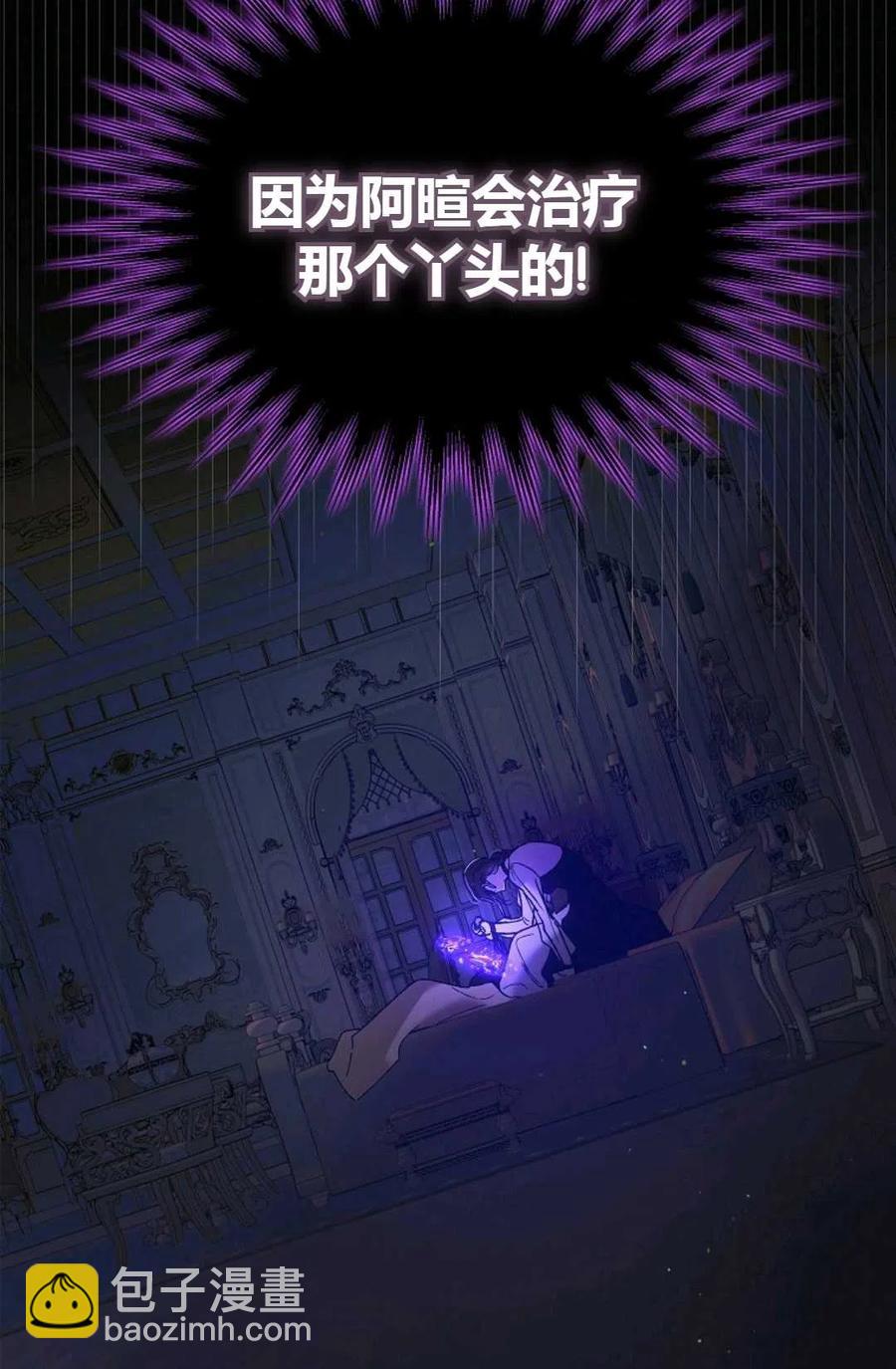 第42话95