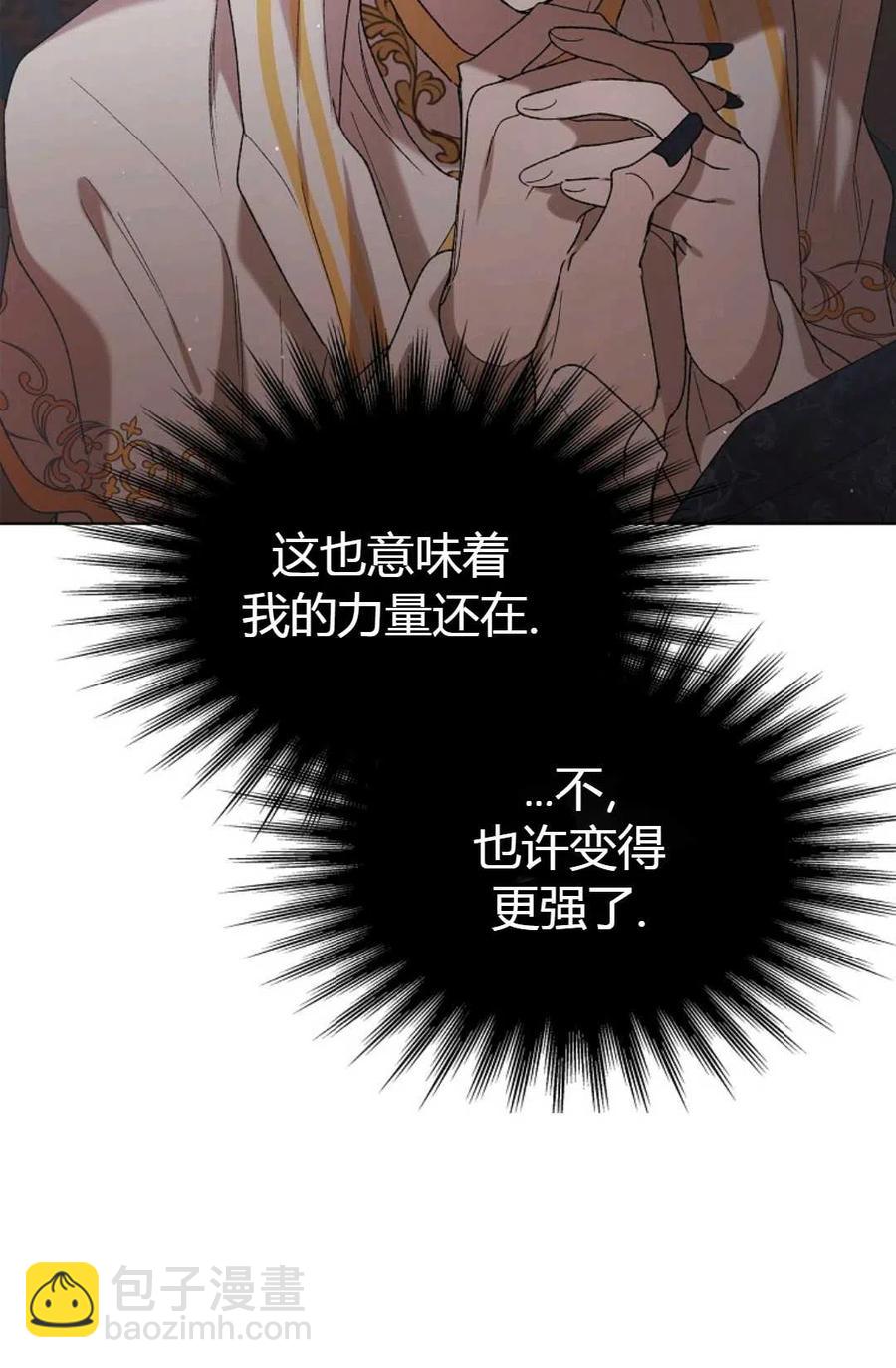 第43话10