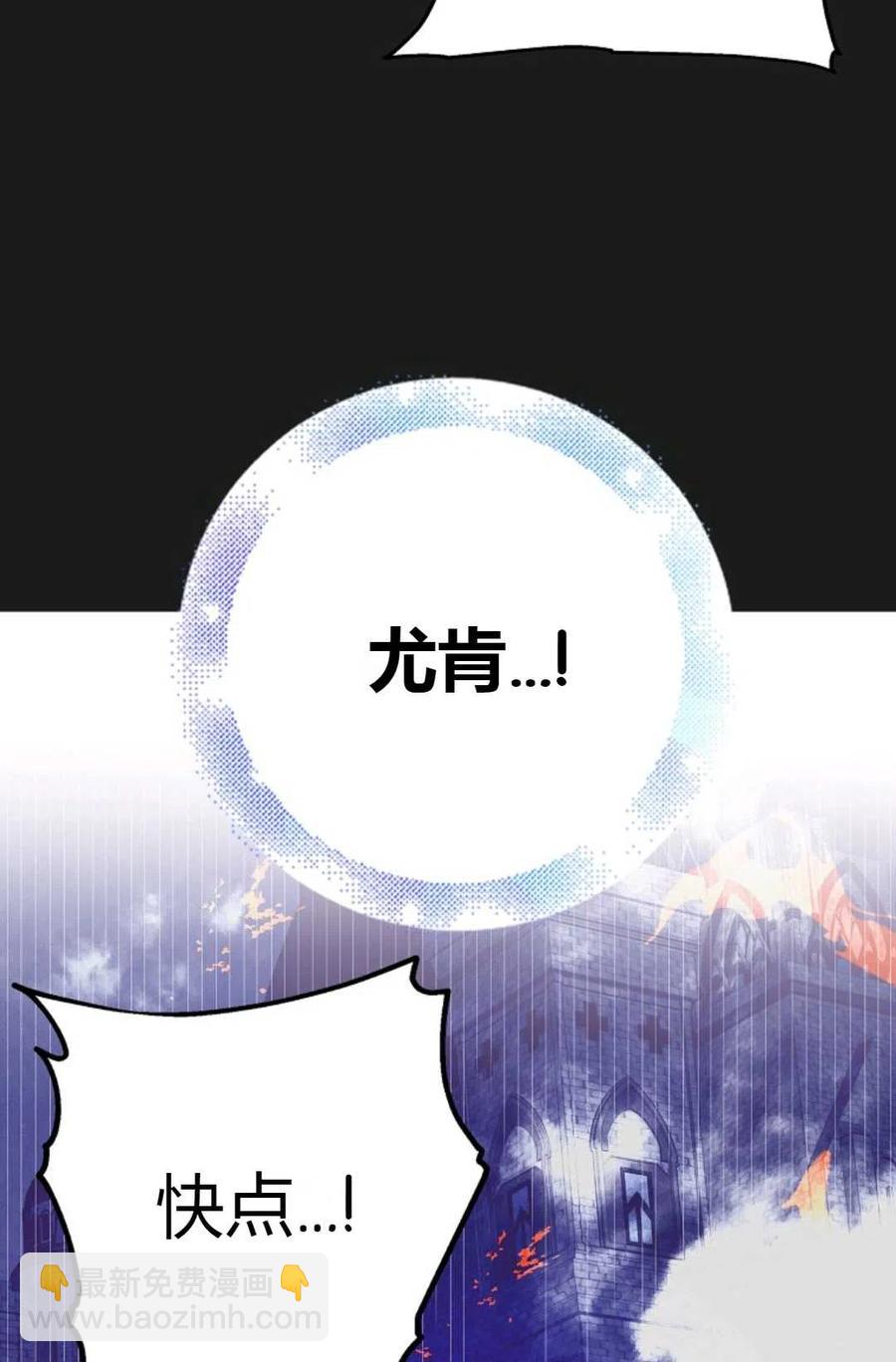 第43话105