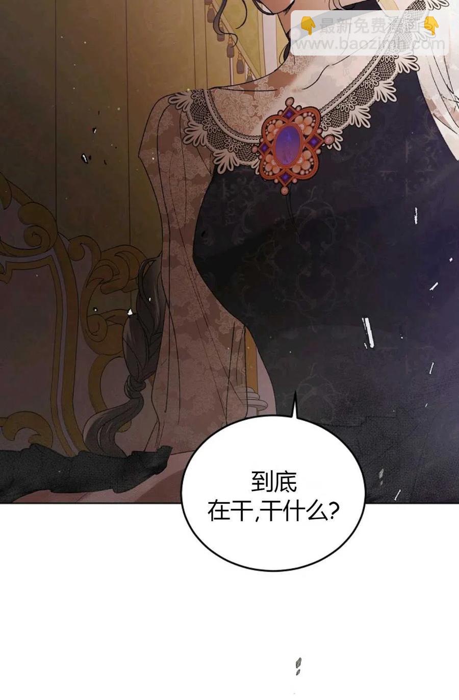第43话3