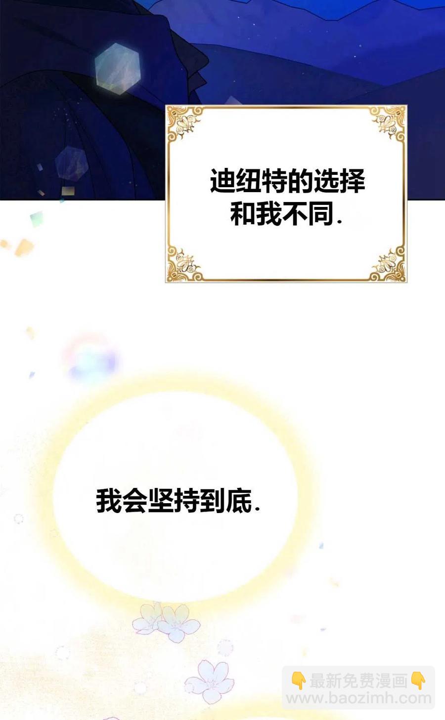 第43话61