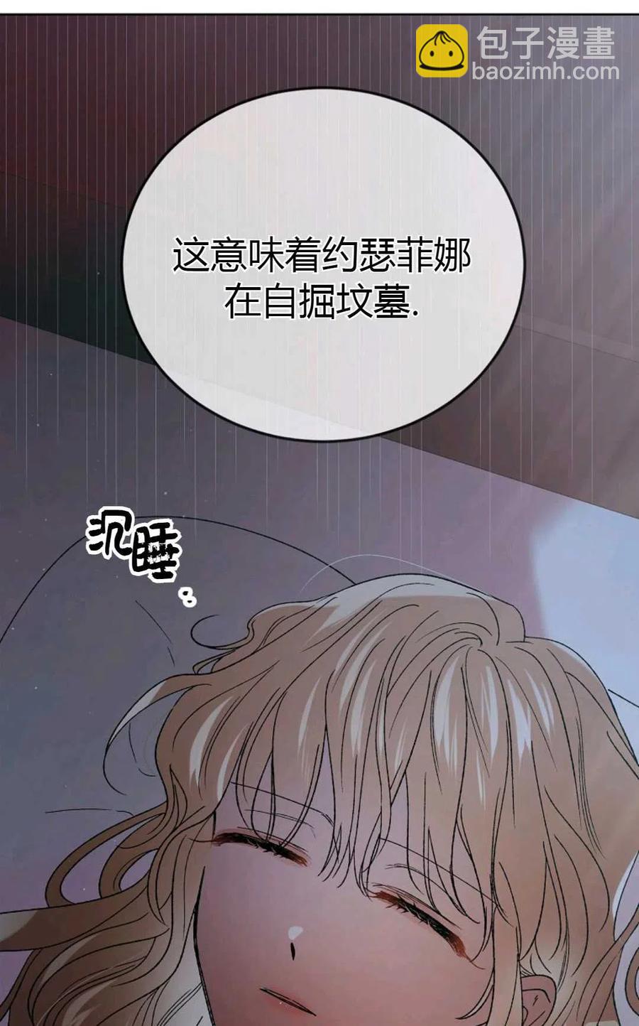 第43话77