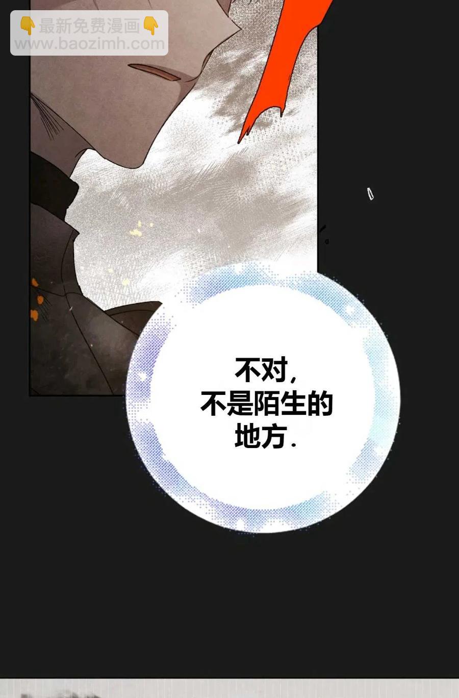 第43话95