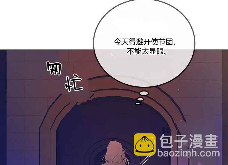 第47话10