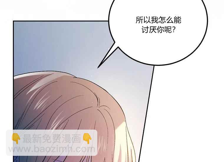 第47话103
