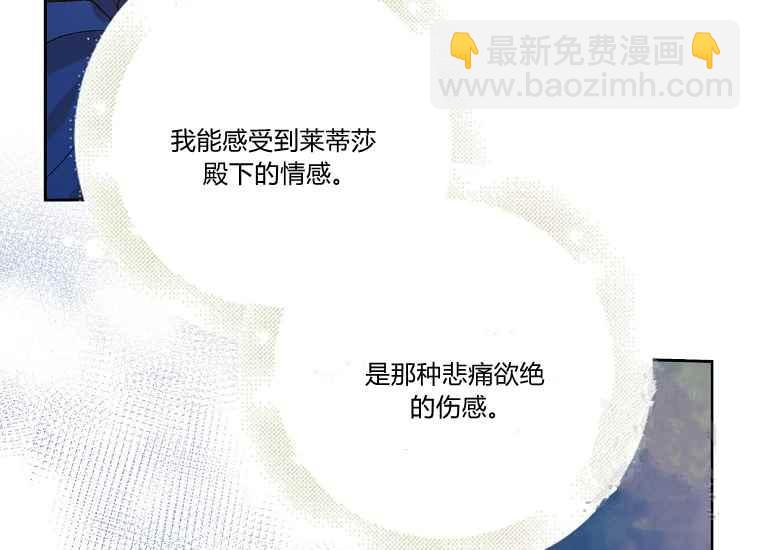 第47话109
