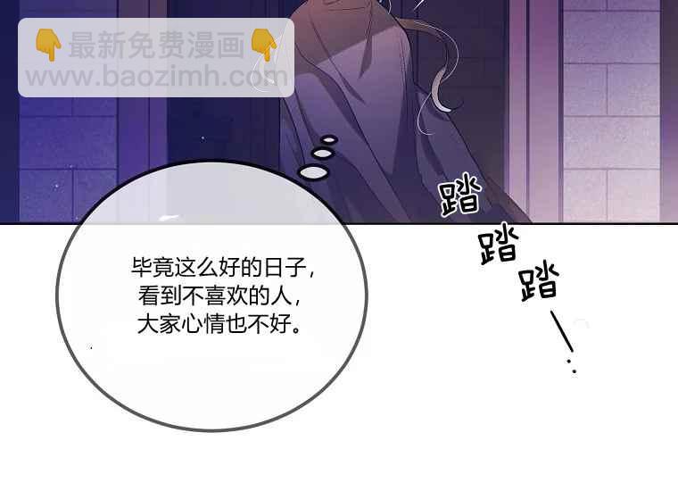 第47话11