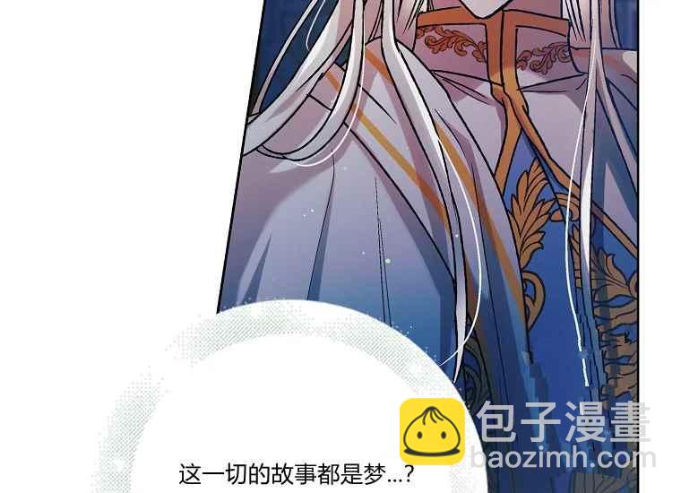 第47话111