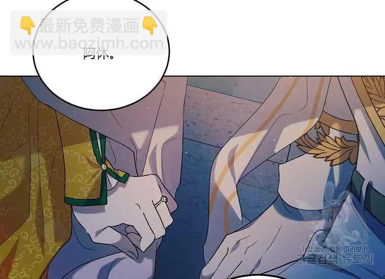 第47话113