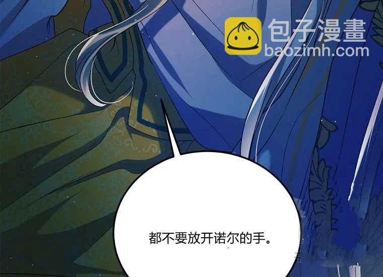 第47话117