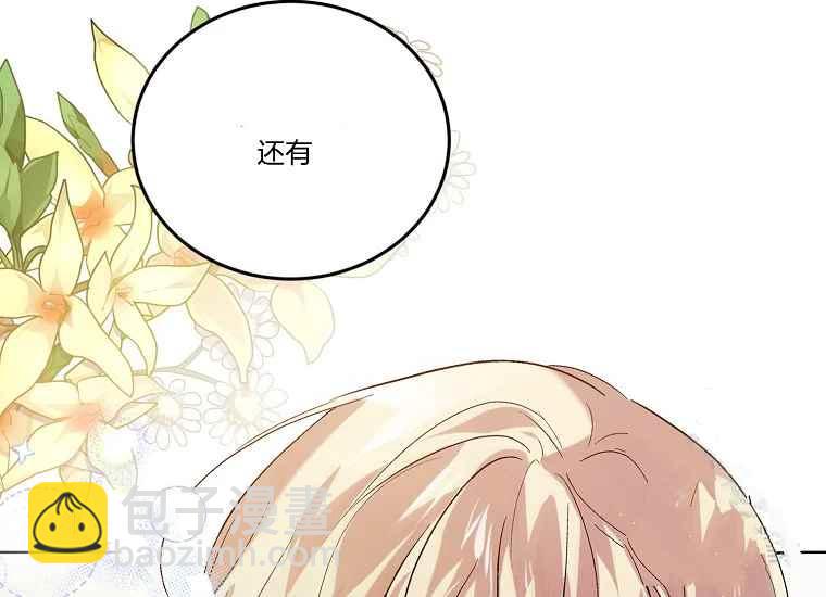 第47话119
