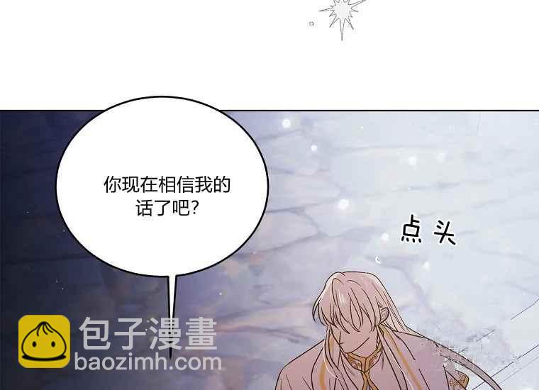 第47话125