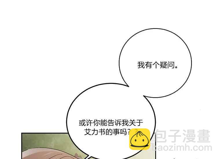 第47话129