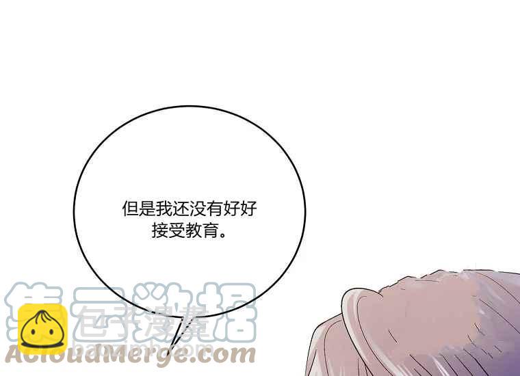 第47话132
