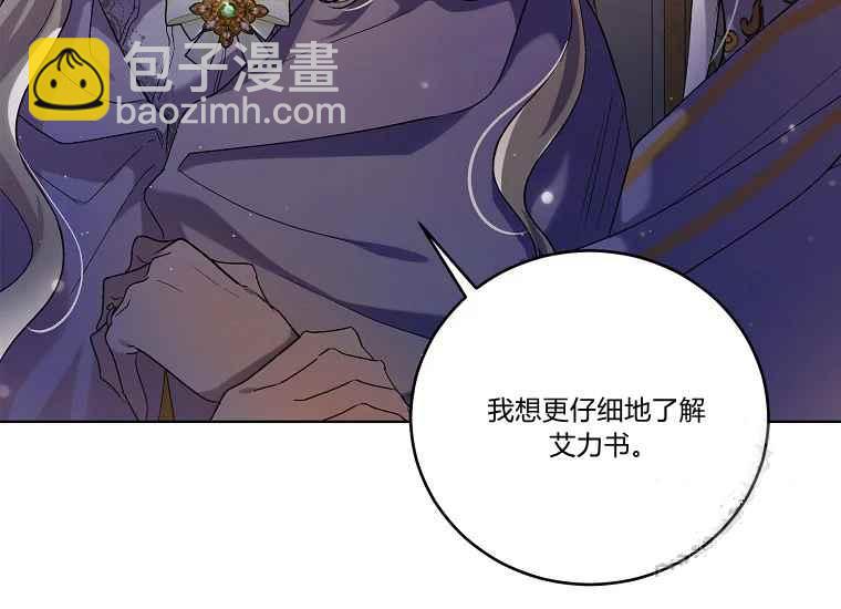 第47话134