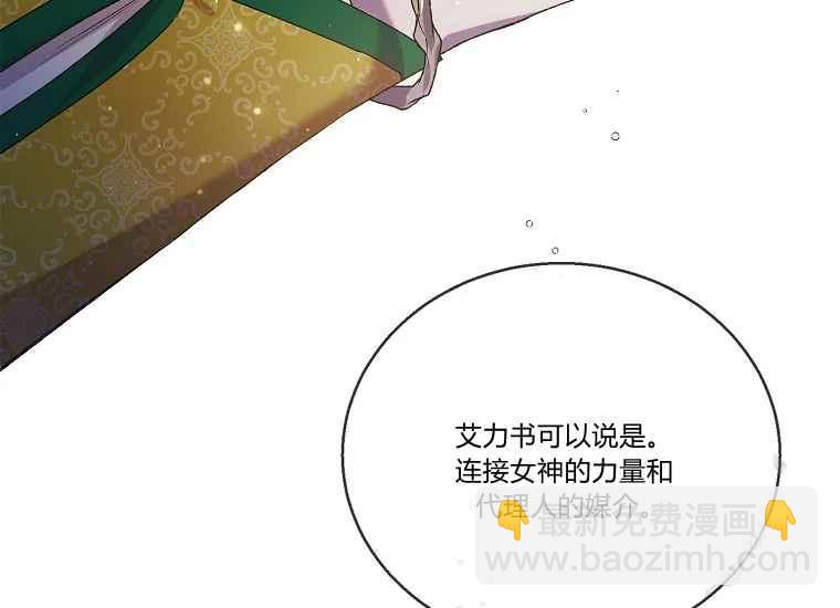 第47话137