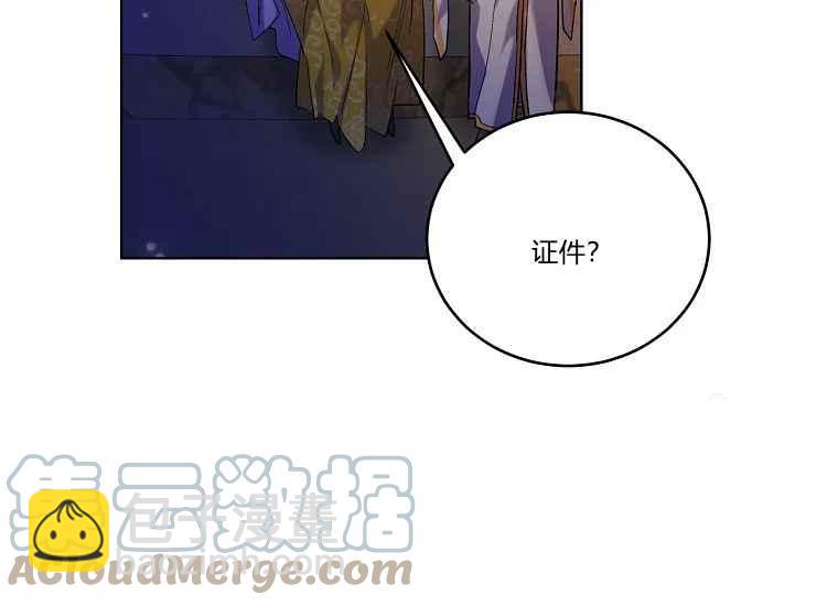 第47话140