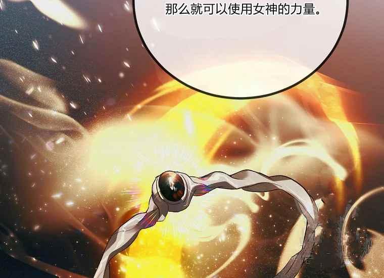 第47话142