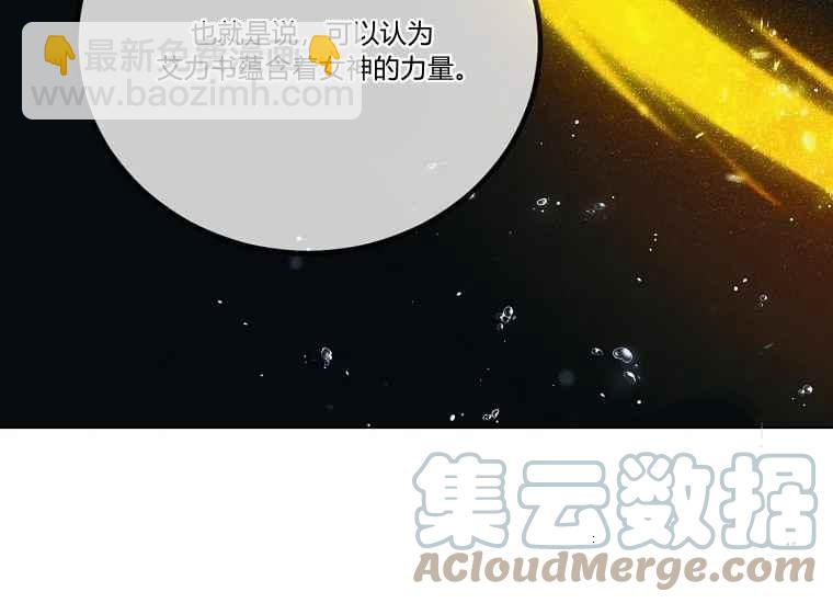 第47话144