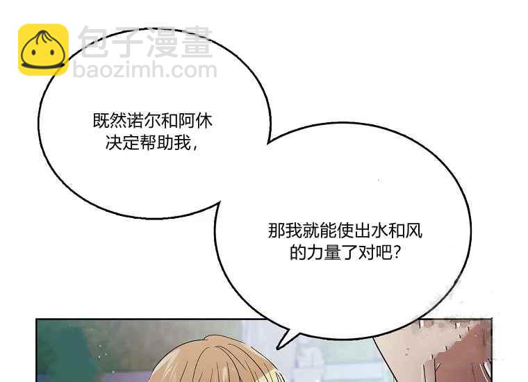 第47话145
