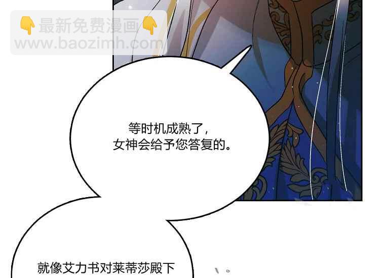 第47话149